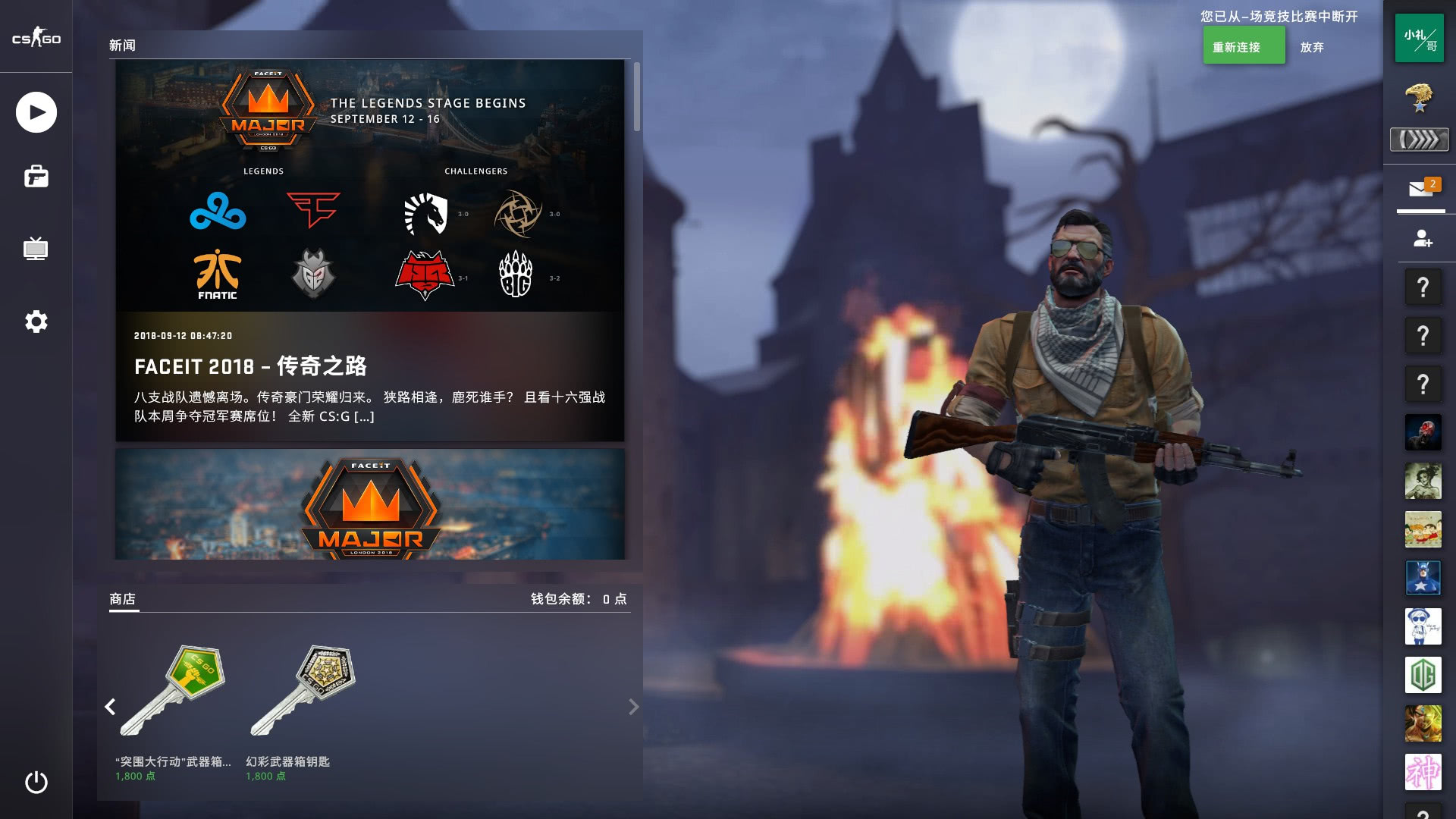 国王并非轻 国王并非轻