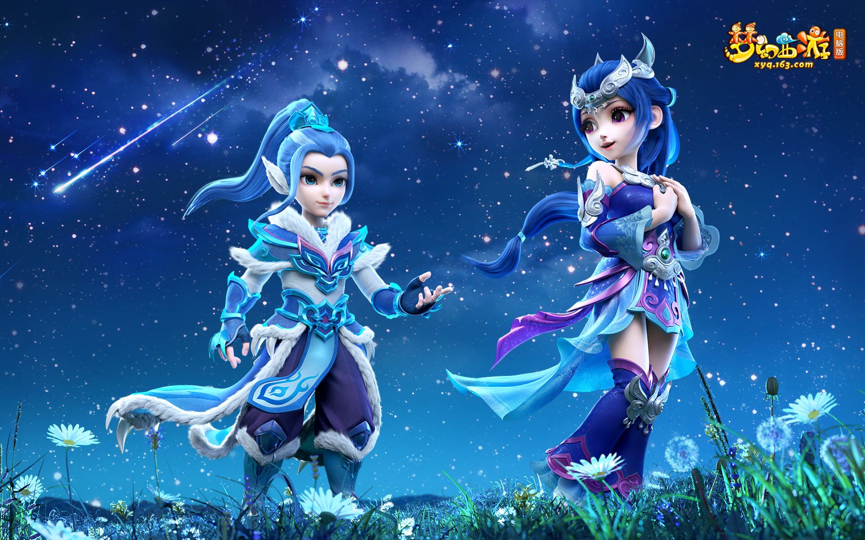 山东泰山之 山东泰山之