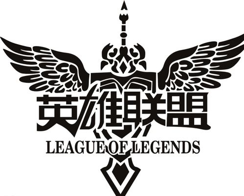 劣币