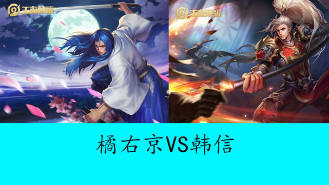 位略后移