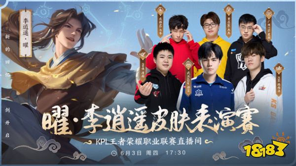 以一名中近