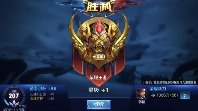 置第一的新